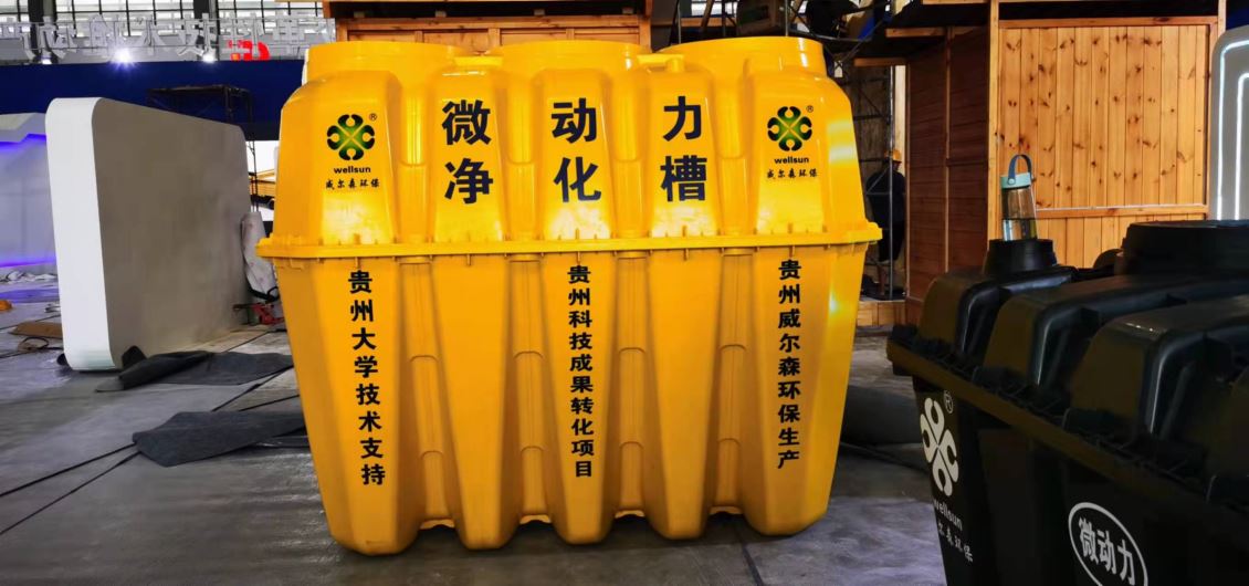 贵州遵义污水处理公司：守护绿水青山，助力生态发展 
