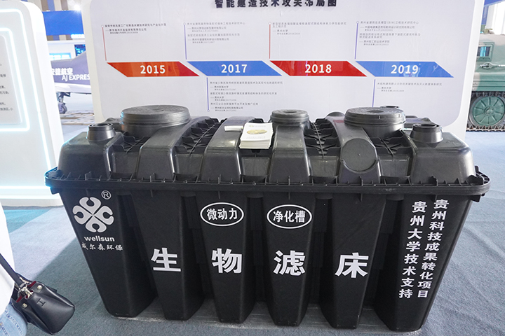 遵义污水处理靠谱吗 